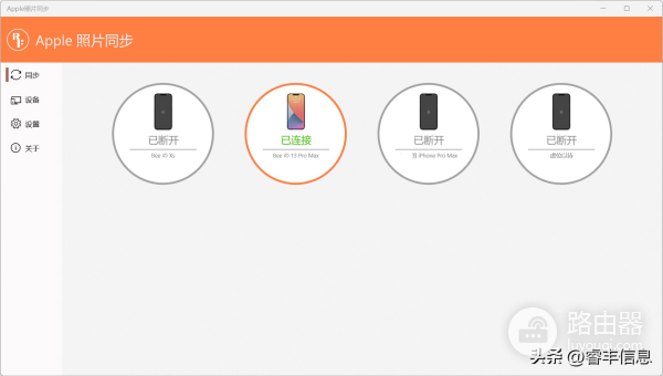 Windows11电脑上(Windows11电脑上怎么编辑图片)