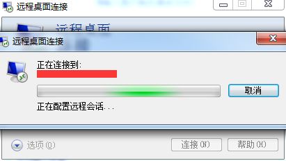 本地电脑连接到远程桌面(本地电脑连接到远程桌面打不开)