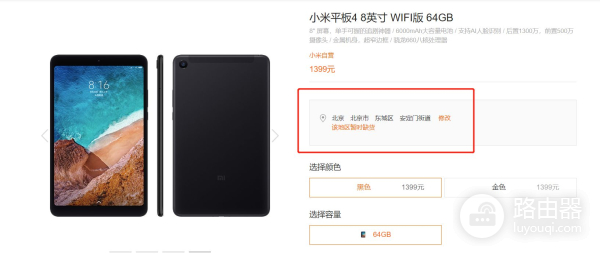 小米也放弃了平板电脑市场(小米也放弃了平板电脑市场吗)