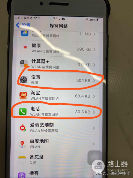 频繁跳出登录iCloud对话框如何关闭(登陆icloud一直跳出来怎么关闭)