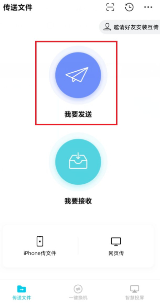图文详解小米互传使用方法(图文详解小米互传使用方法步骤)