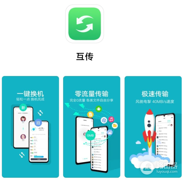 图文详解小米互传使用方法(图文详解小米互传使用方法步骤)