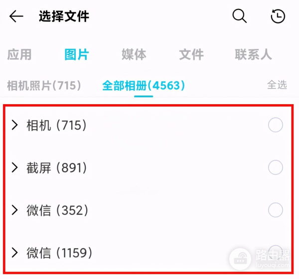 图文详解小米互传使用方法(图文详解小米互传使用方法步骤)
