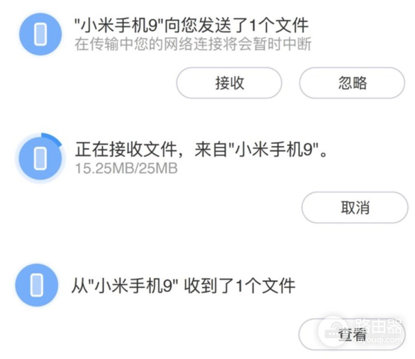 图文详解小米互传使用方法(图文详解小米互传使用方法步骤)