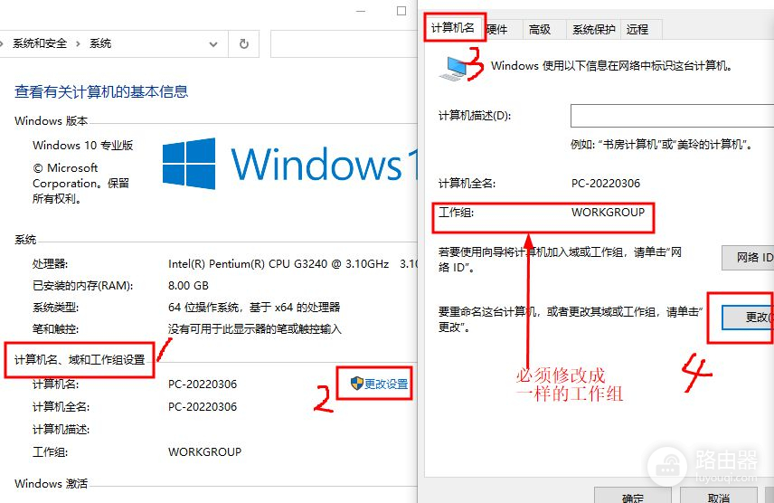 win10局域网打印机共享(win10局域网打印机共享win7)