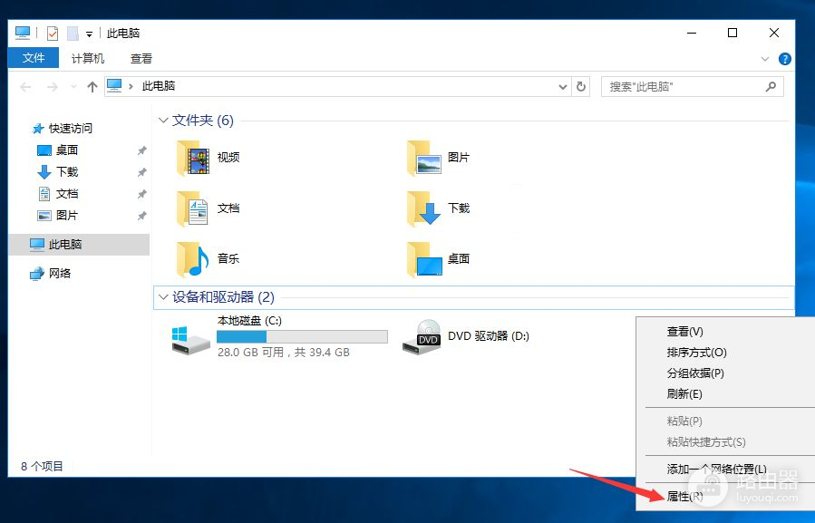 Windows2016设置远程连接(windows设置可以远程连接)