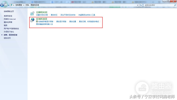 电脑任务栏中输入法图标突然不见了怎么办(电脑任务栏中输入法图标突然不见了怎么办视频)