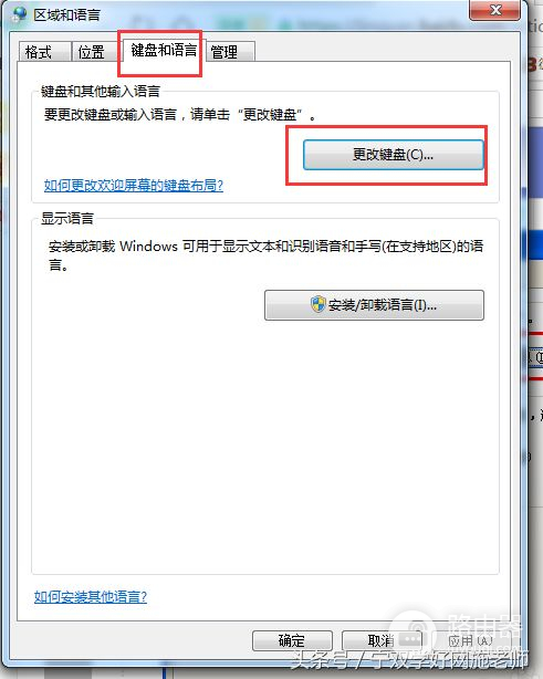 电脑任务栏中输入法图标突然不见了怎么办(电脑任务栏中输入法图标突然不见了怎么办视频)