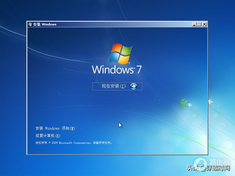 用了Win11，又装了Windows 7，她的安装过程才是精品制作