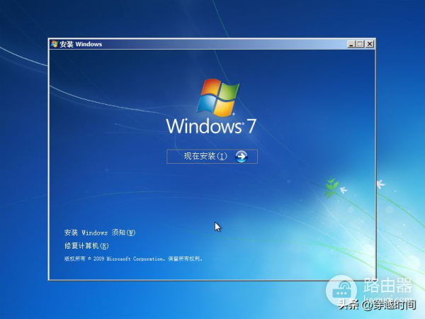 用了Win11,又装了Windows 7,她的安装过程才是精品制作
