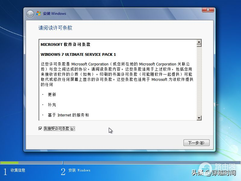 用了Win11，又装了Windows 7，她的安装过程才是精品制作