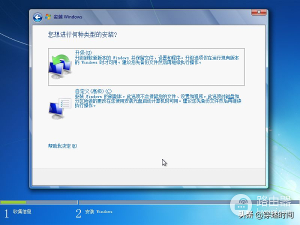 用了Win11,又装了Windows 7,她的安装过程才是精品制作
