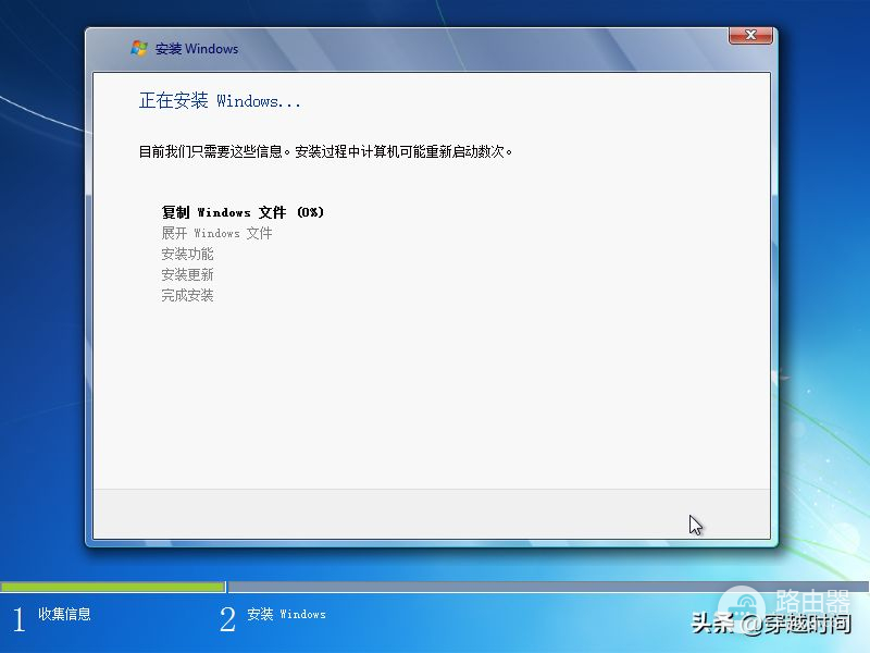 用了Win11，又装了Windows 7，她的安装过程才是精品制作