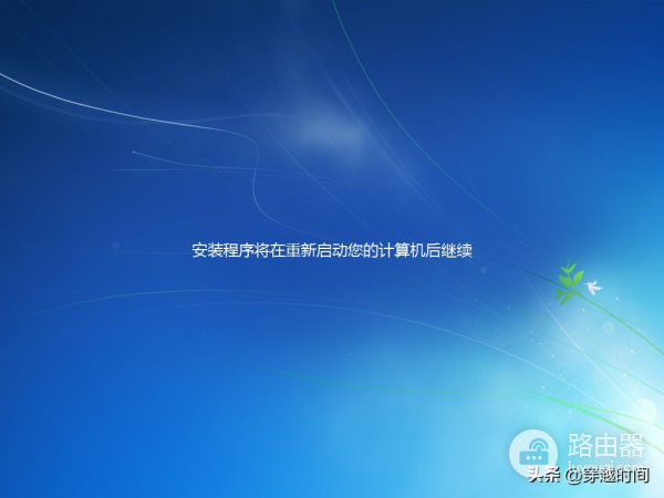 用了Win11,又装了Windows 7,她的安装过程才是精品制作
