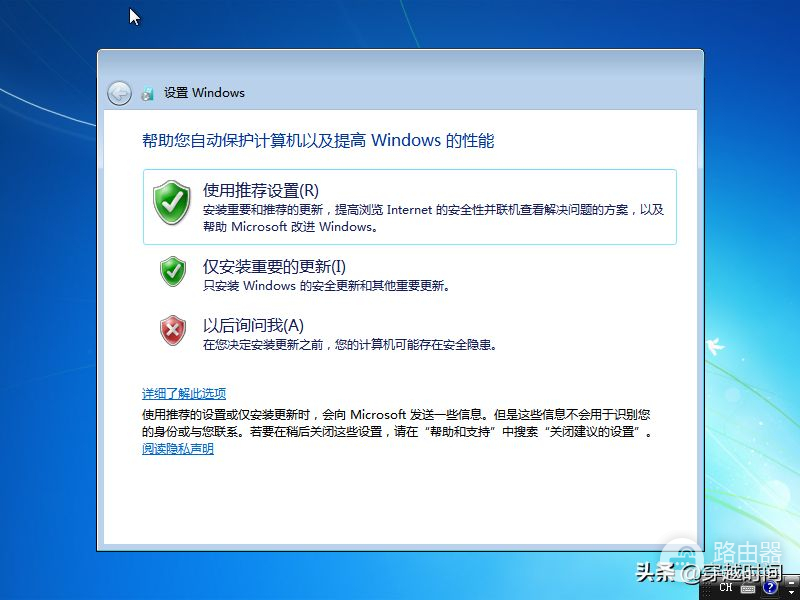 用了Win11，又装了Windows 7，她的安装过程才是精品制作