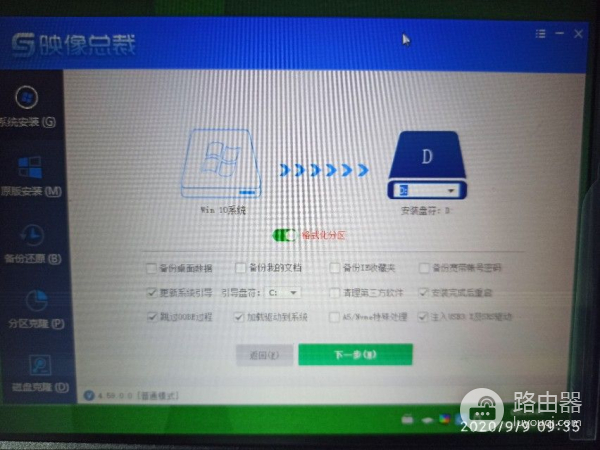给双硬盘的电脑安装win10操作系统(双硬盘怎么安装win10)