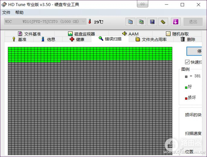 电脑启动就自检硬盘(电脑开机就硬盘自检)