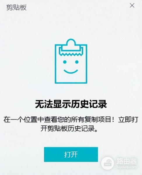 电脑剪切文件丢失怎样恢复(电脑剪切文件丢失怎样恢复正常)