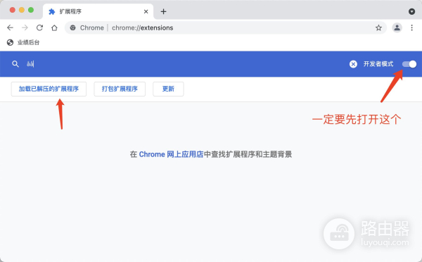 领英精灵在苹果电脑上的安装方法(苹果驱动精灵怎么安装)