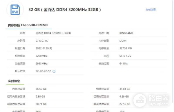 旧笔记本电脑不用扔了(旧笔记本电脑不用扔了怎么办)