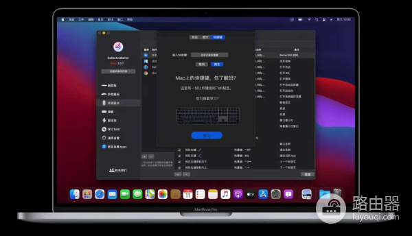 MacBook电脑一键打开多个网页(电脑怎么打开多个网页)