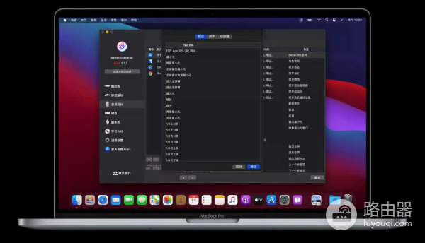 MacBook电脑一键打开多个网页(电脑怎么打开多个网页)