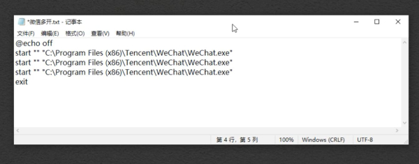 一台电脑怎样登录两个微信号(一台电脑怎样登录两个微信号码)