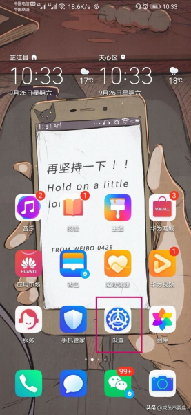 手机如何通过USB共享网络(怎么用手机usb共享网络)