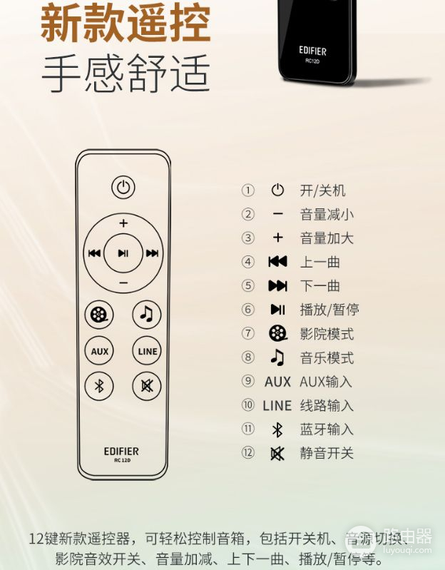 D12一体式桌面立体声电脑蓝牙音箱(立体声 蓝牙音箱)