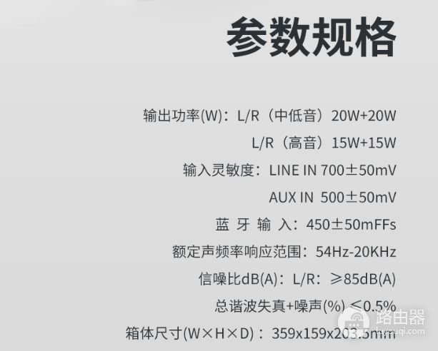 D12一体式桌面立体声电脑蓝牙音箱(立体声 蓝牙音箱)