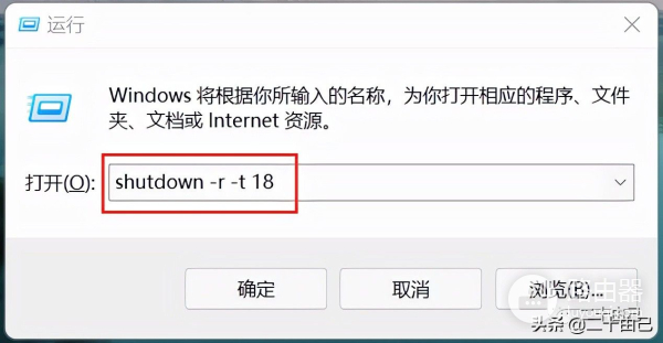 关于电脑重启这件事(电脑出现重启)