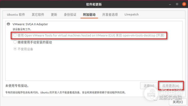 Ubuntu驱动显卡的两种方法(Ubuntu 显卡驱动)