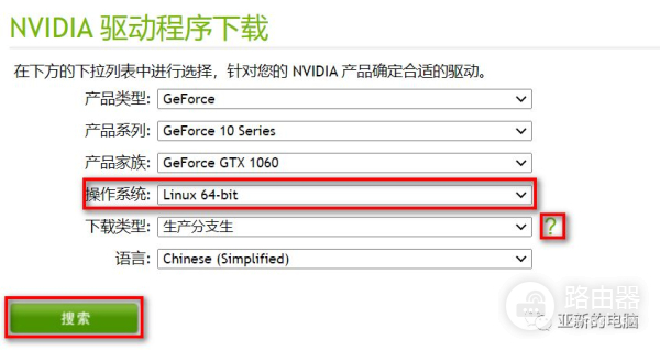 Ubuntu驱动显卡的两种方法(Ubuntu 显卡驱动)