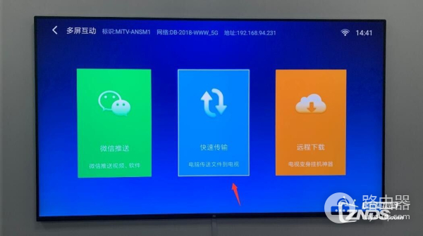 用这个方法可以将电脑上的文件共享到电视上(用这个方法可以将电脑上的文件共享到电视上吗)