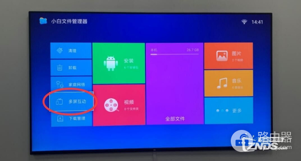用这个方法可以将电脑上的文件共享到电视上(用这个方法可以将电脑上的文件共享到电视上吗)
