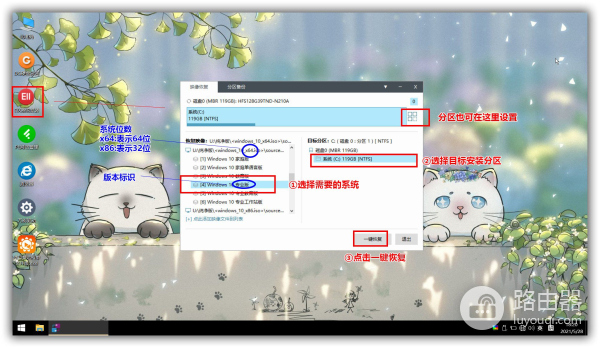 Windows系统安装步骤简单总结(windows操作系统安装步骤总结)