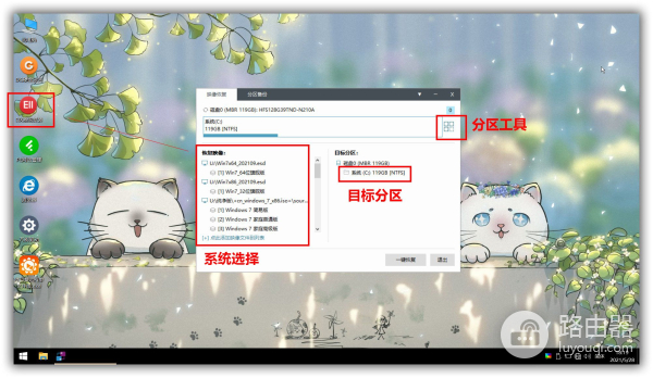 Windows系统安装步骤简单总结(windows操作系统安装步骤总结)