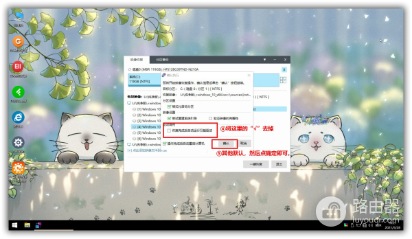Windows系统安装步骤简单总结(windows操作系统安装步骤总结)
