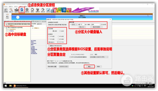 Windows系统安装步骤简单总结(windows操作系统安装步骤总结)