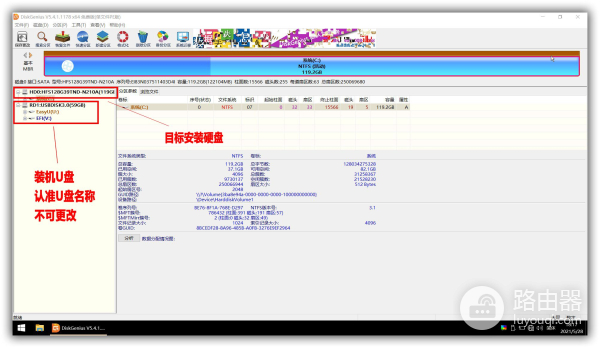 Windows系统安装步骤简单总结(windows操作系统安装步骤总结)