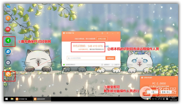 Windows系统安装步骤简单总结(windows操作系统安装步骤总结)