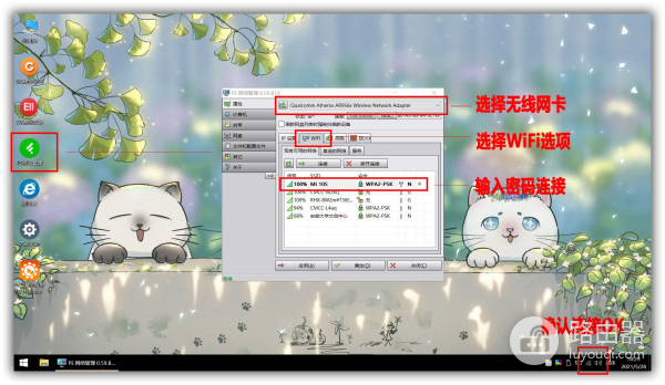 Windows系统安装步骤简单总结(windows操作系统安装步骤总结)