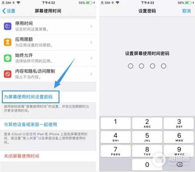 实际上iPhone自带APP密码锁，只是你没开而已