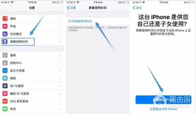 实际上iPhone自带APP密码锁，只是你没开而已