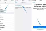 实际上iPhone自带APP密码锁，只是你没开而已