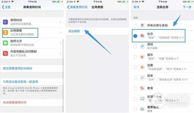 实际上iPhone自带APP密码锁，只是你没开而已