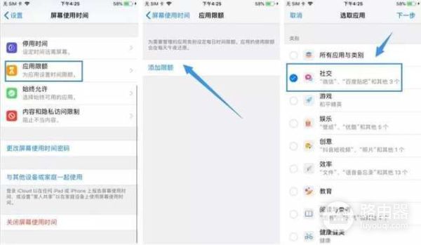 实际上iPhone自带APP密码锁,只是你没开而已