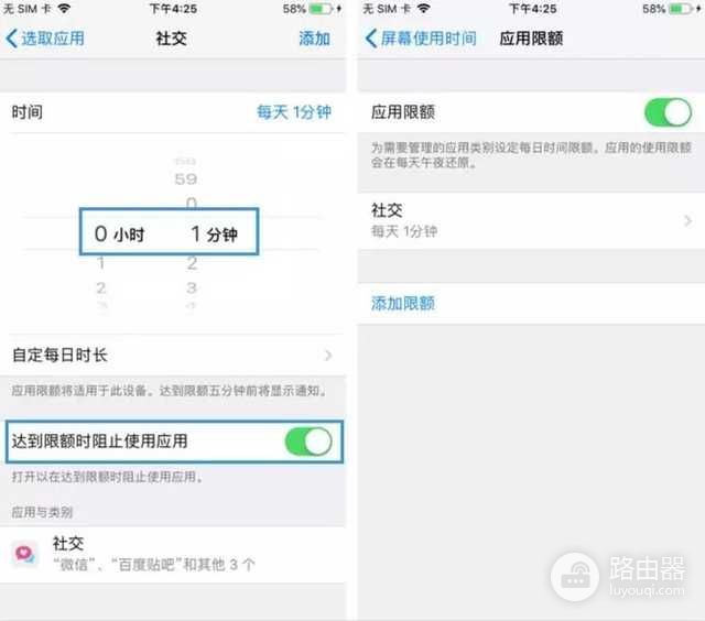 实际上iPhone自带APP密码锁，只是你没开而已