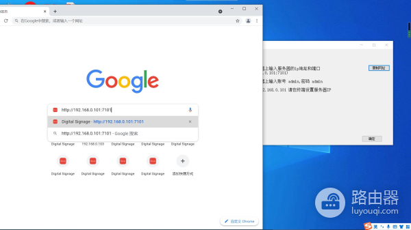 电脑如何远程控制广告机(电脑如何远程控制广告机上网)