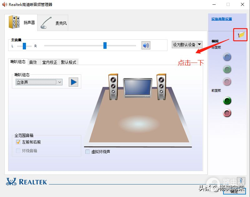 耳机插在电脑前面没有声音(耳机插在电脑前面没有声音怎么办)